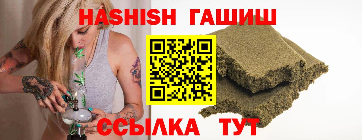 ГАШ Изолятор Балтийск