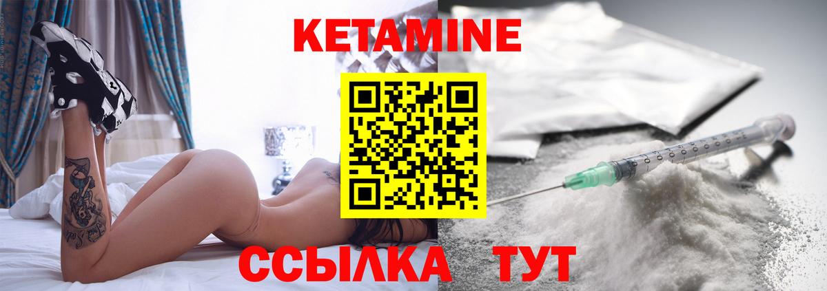 Балтийск  blacksprut вход  Вход с VPN  Кетамин VHQ 