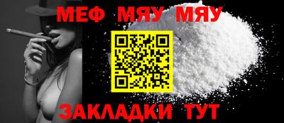 mdma Ливны