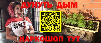 метадон Ликино-Дулёво