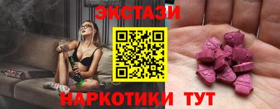 mdma Ливны
