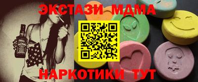 mdma Ливны