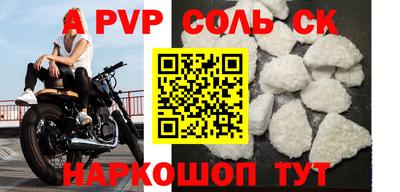 mdma Ливны