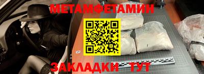 метадон Лесосибирск