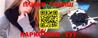 метадон Лесосибирск