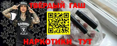 метадон Лесосибирск