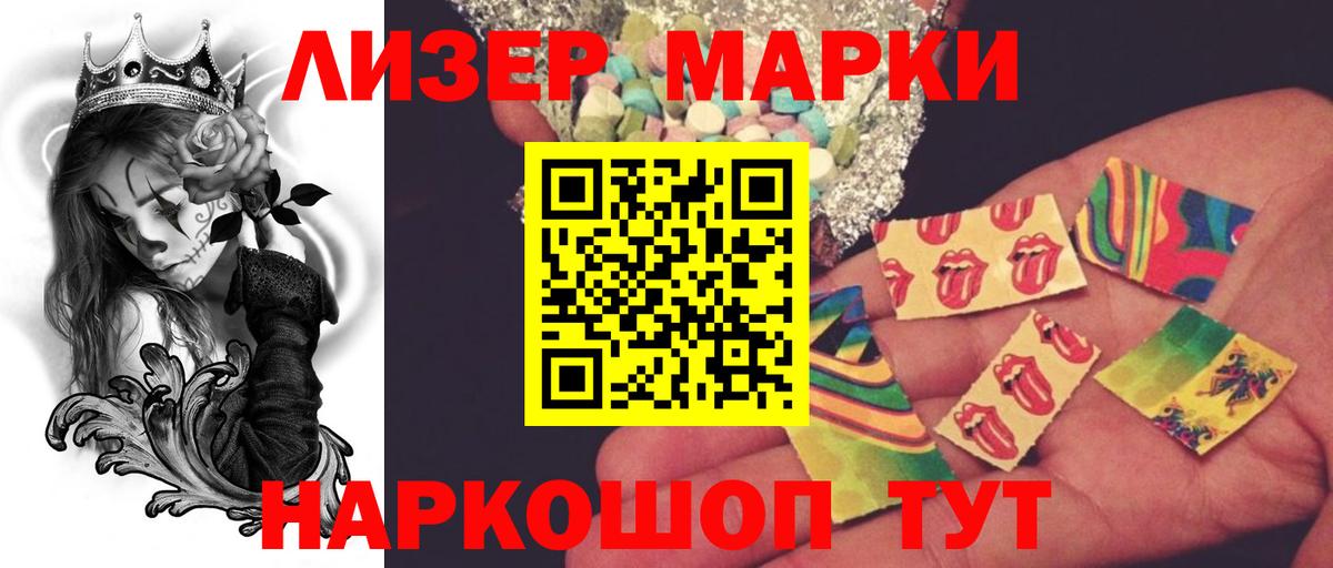 Лсд 25 экстази ecstasy  Вход с VPN  Лсд 25 экстази  Балтийск 