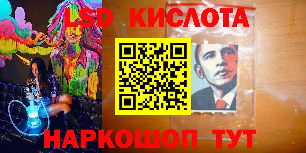 Марки N-bome 1,8мг  Вход с VPN  Балтийск 