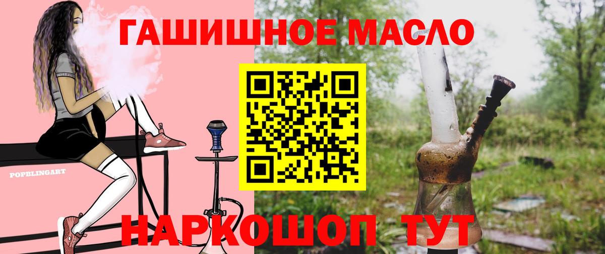 Дистиллят ТГК жижа Балтийск